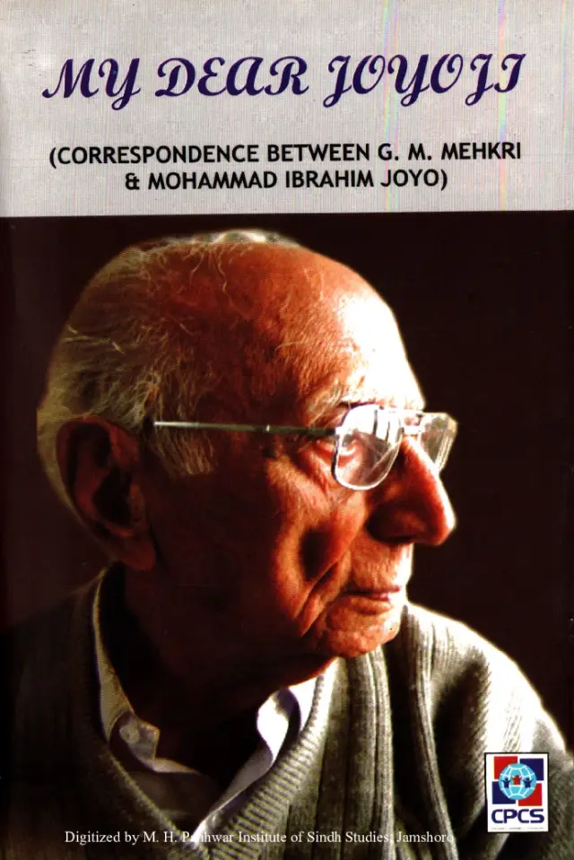 My Dear Joyoji