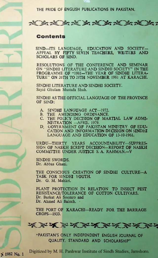 Sindh Quarterly (Volume 10, Number 1, 1982)