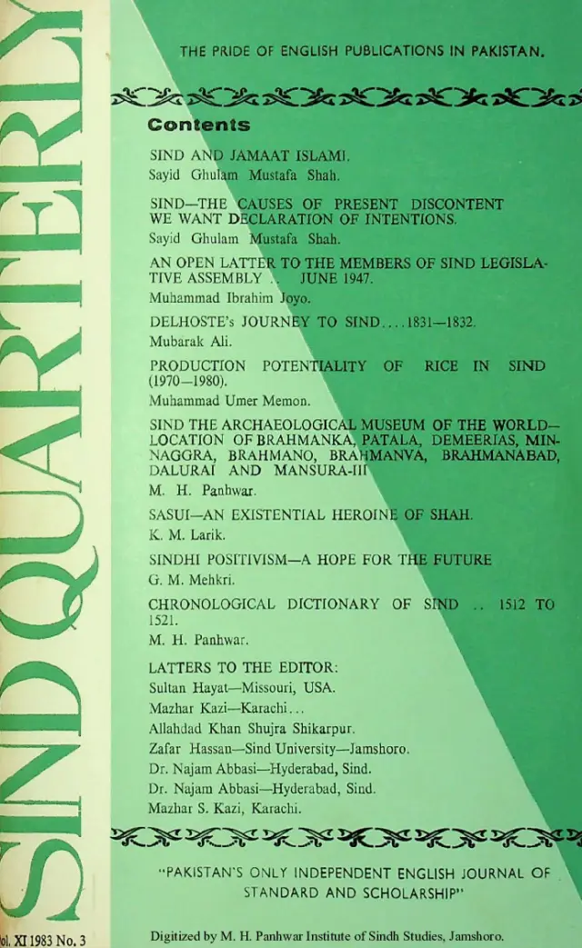 सिंध क्वार्टरली (वालियुम 11, नंबर 3, 1983)