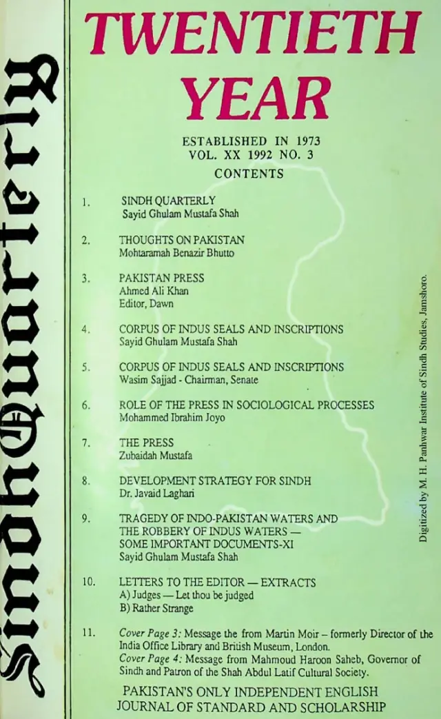 Sindh Quarterly (Volume 20, Number 3, 1992)