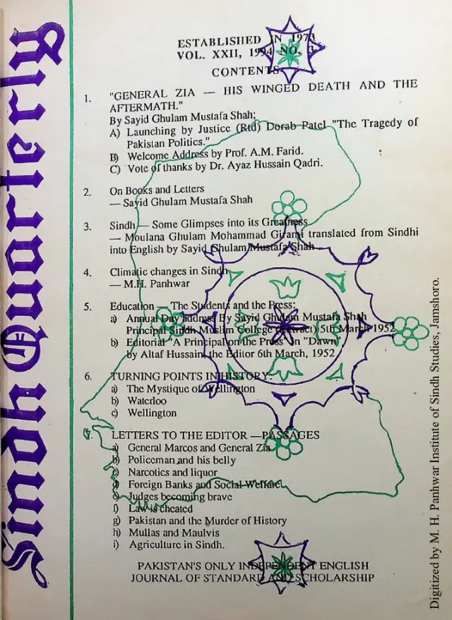 Sindh Quarterly (Volume 22, Number 3, 1994)
