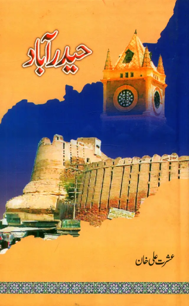 Hyderabad