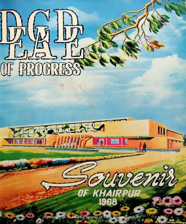 Decade of Progress (1958-68) Souvenir of Khairpur