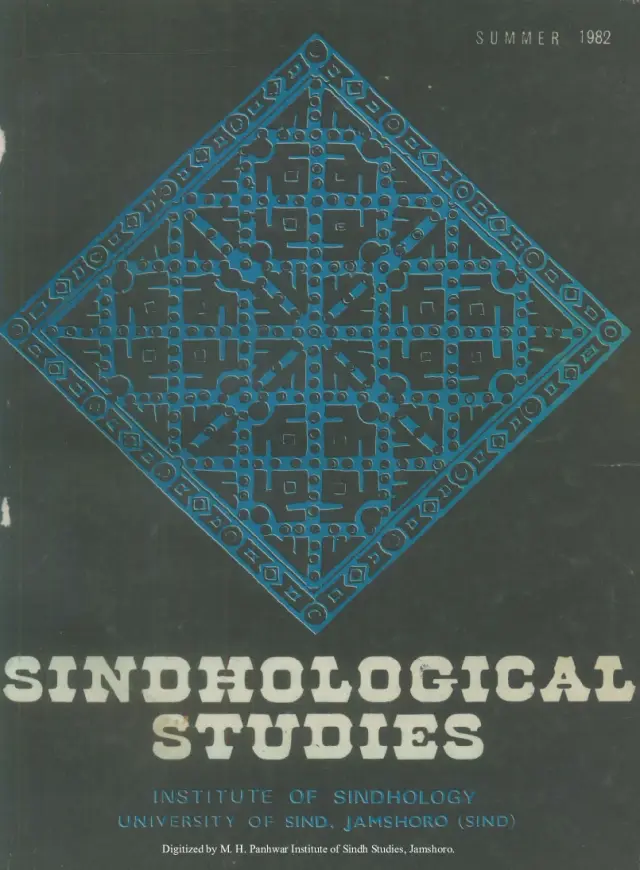 सिंधालोजिकल स्टडीज़ (1982 ऊंहारो)