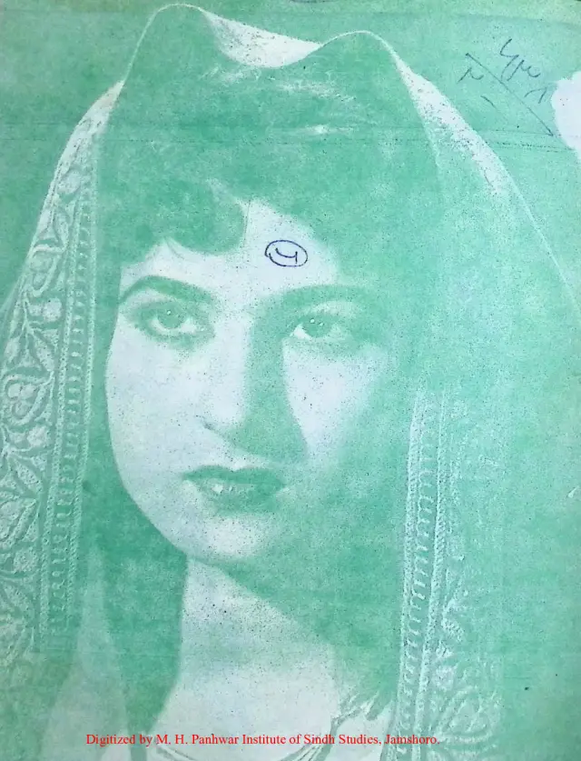 Māhnāmah Filmī Duniyā (1958 Jūn)