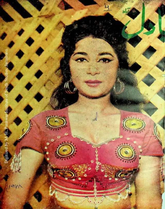 Māhvār Bādal (1968 Maʾī)