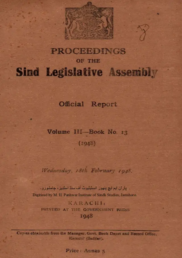 Proceedings of the Sindh Legislative Assembly (Volume 3, Number 13, 1948)