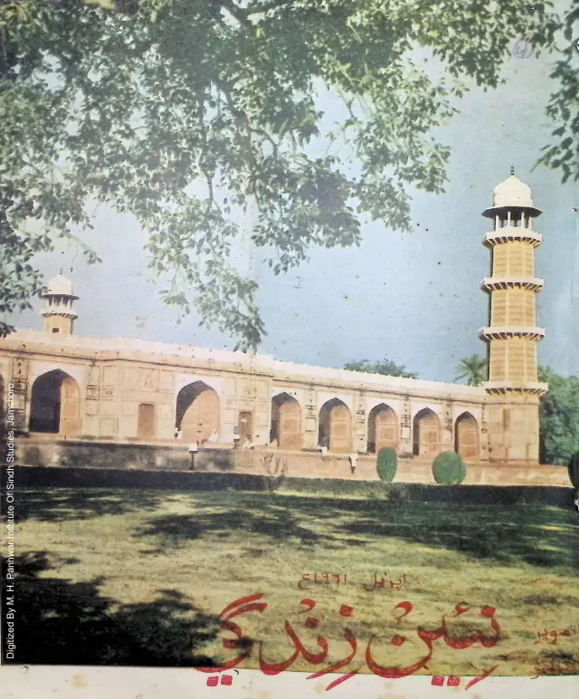 माहवार नईं ज़िंदगी (जिल्द 14, नंब्र 4, 1961)