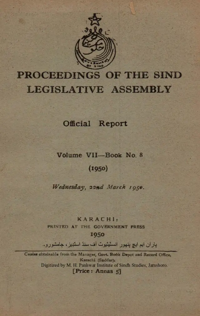 Proceedings of the Sindh Legislative Assembly (Volume 7, Number 8, 1950)
