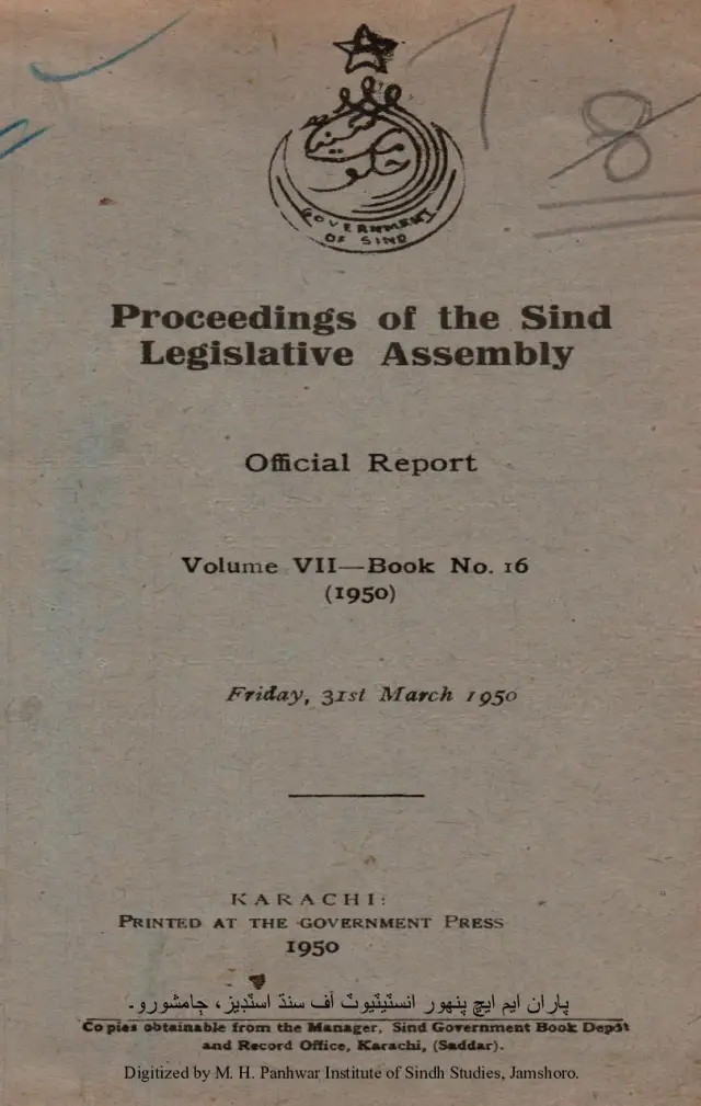 प्रोसीडिंग्ज़ ऑफ़ दि सिंध लेजिस्लेटिव असेंबली (वाल्यूम 7, नंबर 16, 1950)