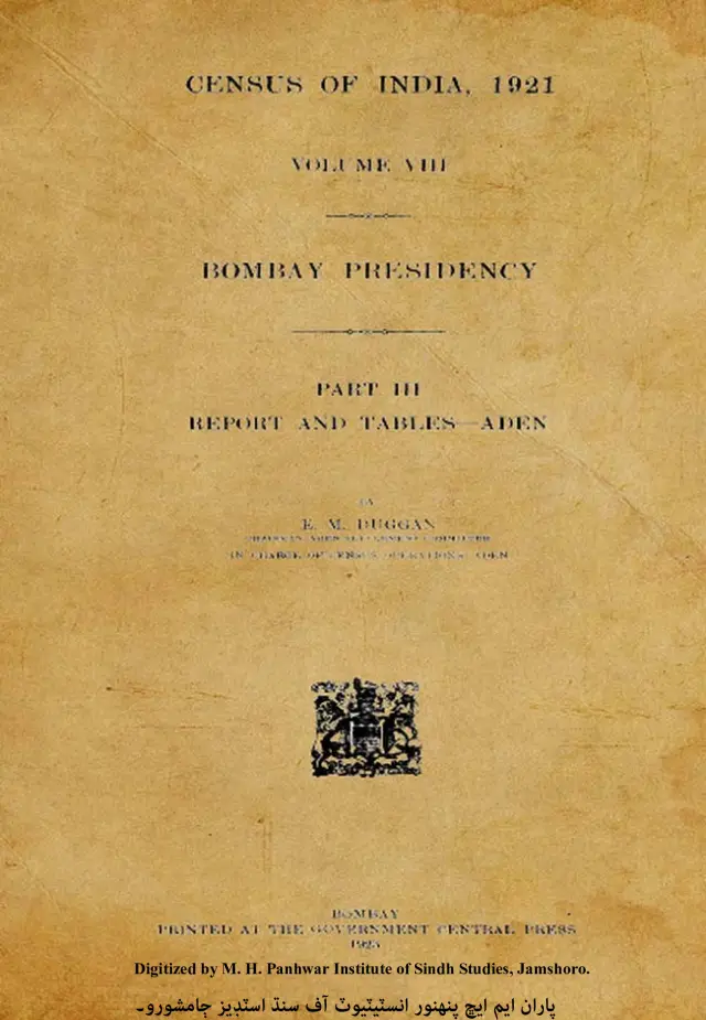 Census of India 1921 (Volume 8, Part 3, 1923)