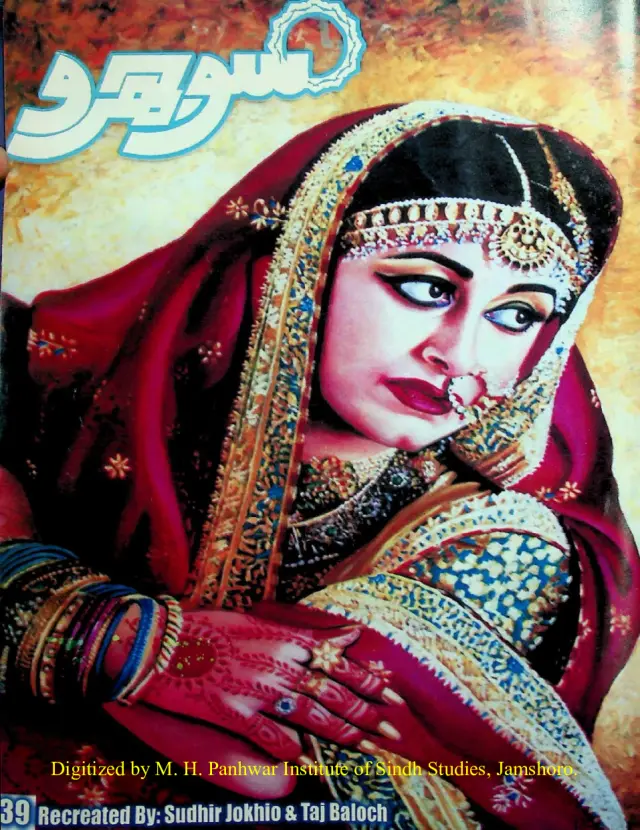 Māhvār Sojhro (Vol. 4, No. 39, 2002)