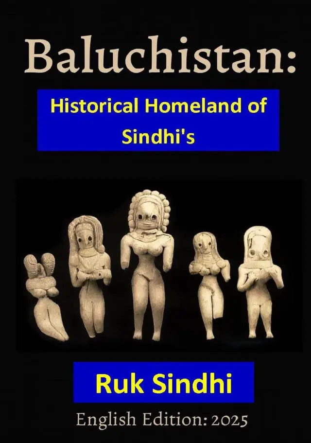 Balochistān: Historical Homeland of Sindhis