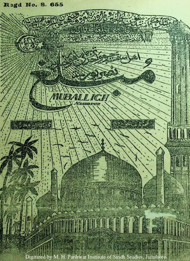 Māhvār Mubaligh (1937 November)