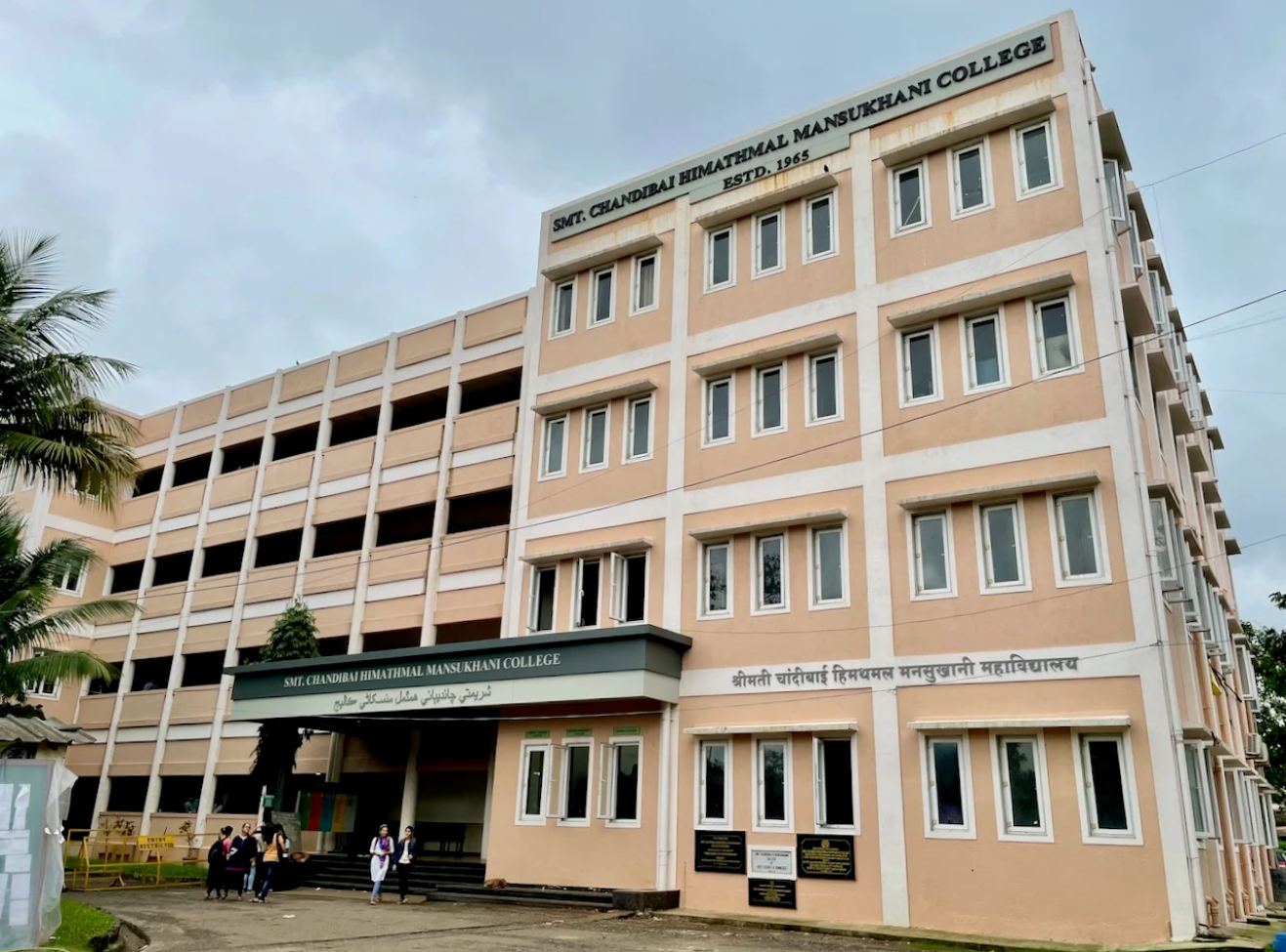 Smt. Chandibai Himathmal Mansukhani College