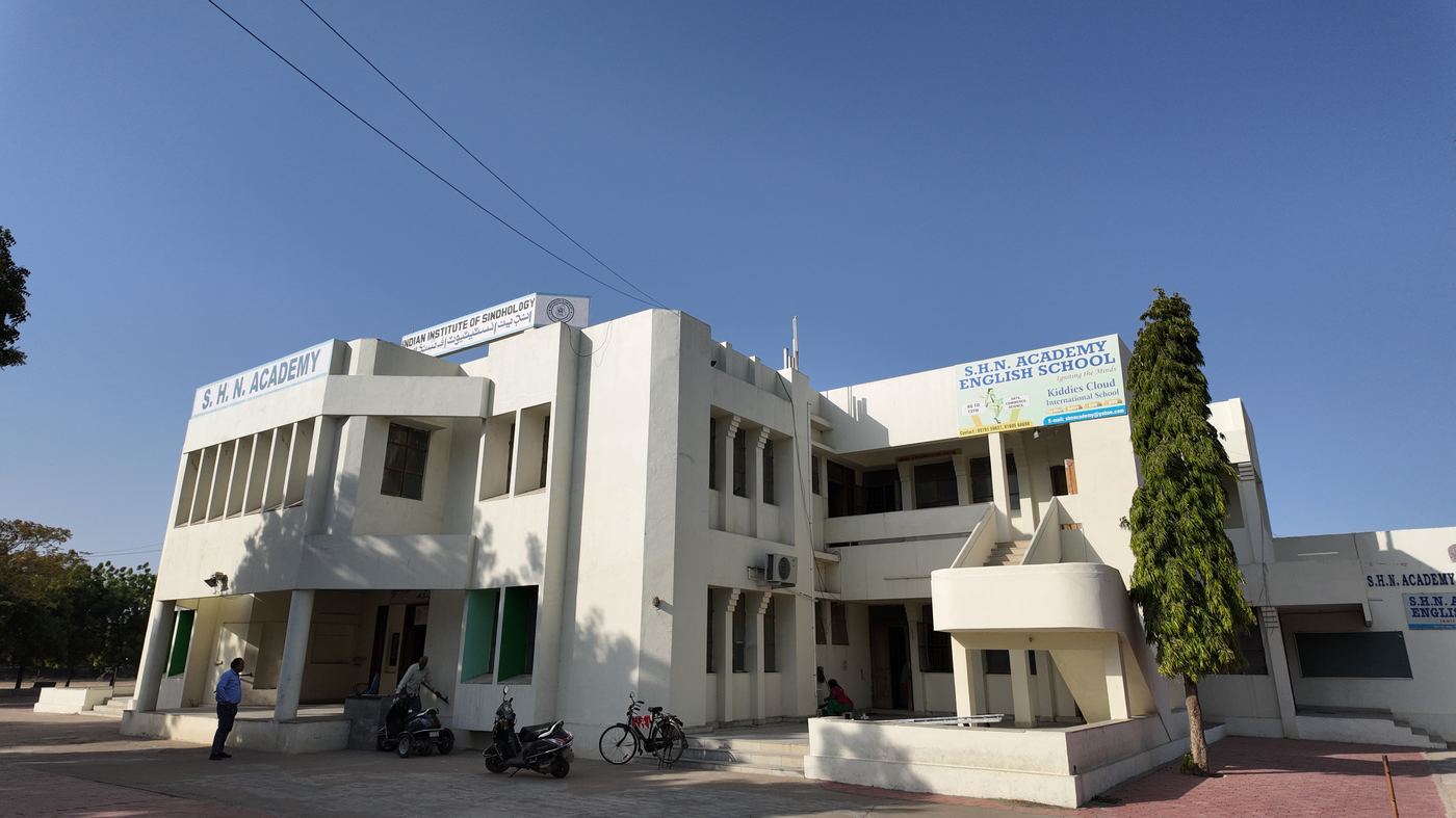Indian Institute of Sindhology