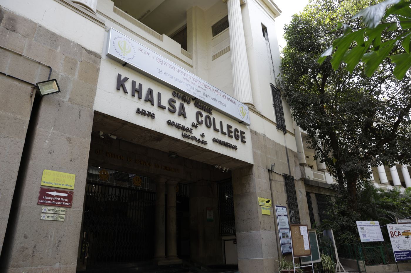Khalsa College Library Amritsar